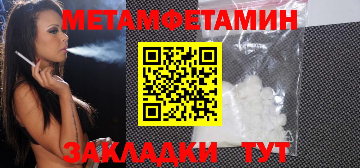 Еманжелинск  Amphetamine  Амфетамин  Амфетамин Розовый  Вход с VPN 