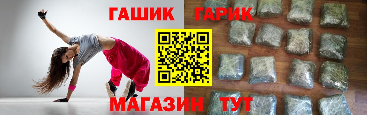 Гашиш Premium Еманжелинск