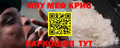 стафф Балаково