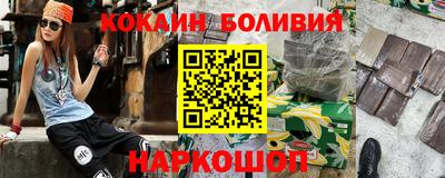 стафф Балаково