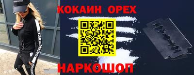 СК Балашиха