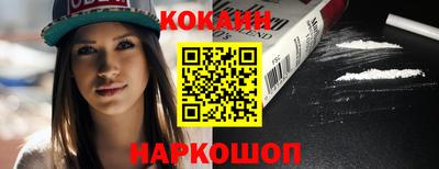 стафф Балаково