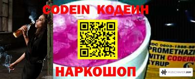 стафф Балаково