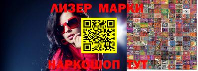 стафф Балаково