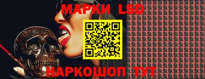 стафф Балаково