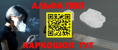 СК Балашиха