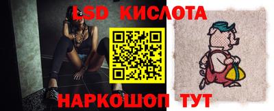стафф Балаково