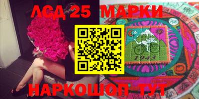 стафф Балаково