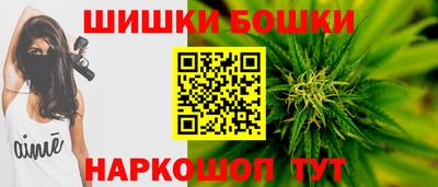 стафф Балаково
