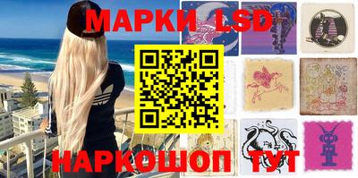 стафф Балаково