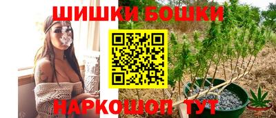 стафф Балаково