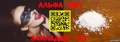 СК Балашиха