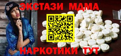 стафф Балаково