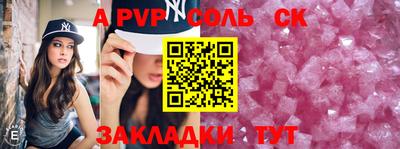 СК Балашиха
