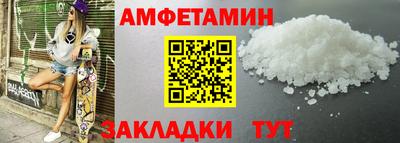 стафф Балаково