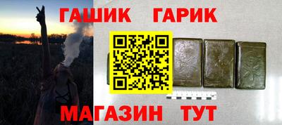 стафф Балаково