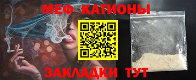 стафф Балаково
