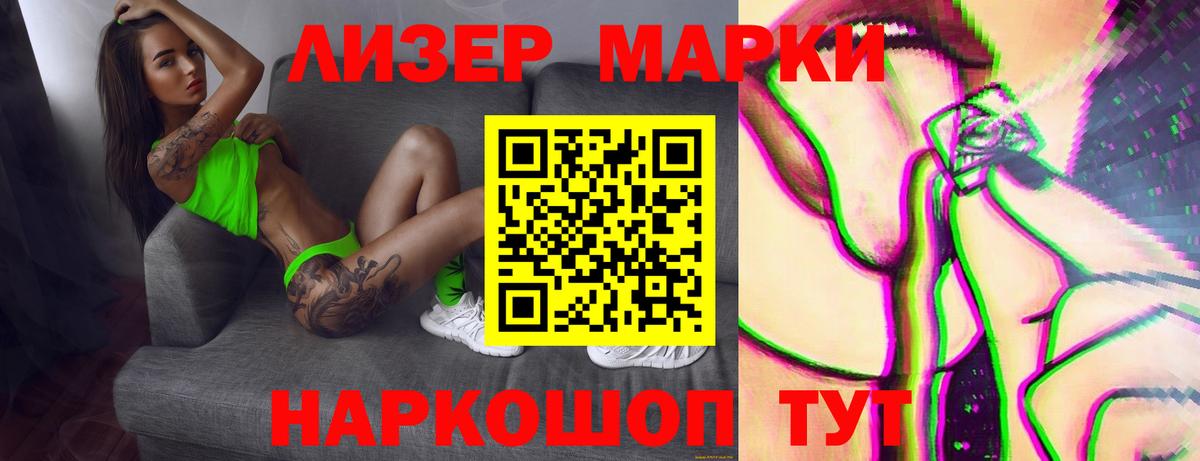LSD-25 экстази ecstasy Еманжелинск