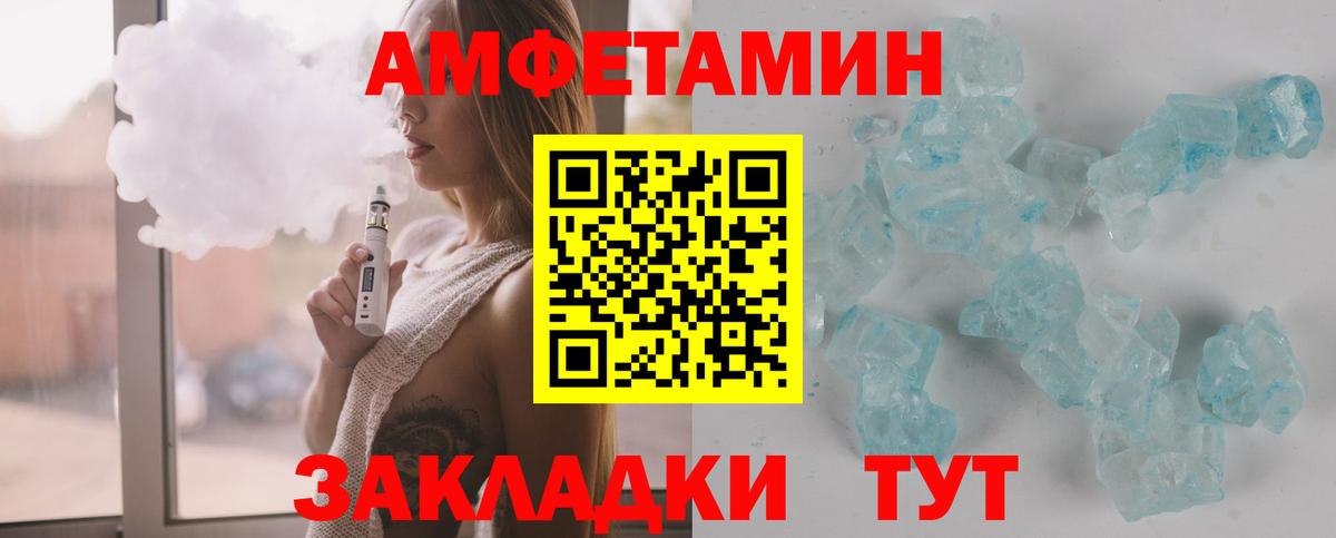 Еманжелинск  Первитин  Вход с VPN  Метамфетамин мет 