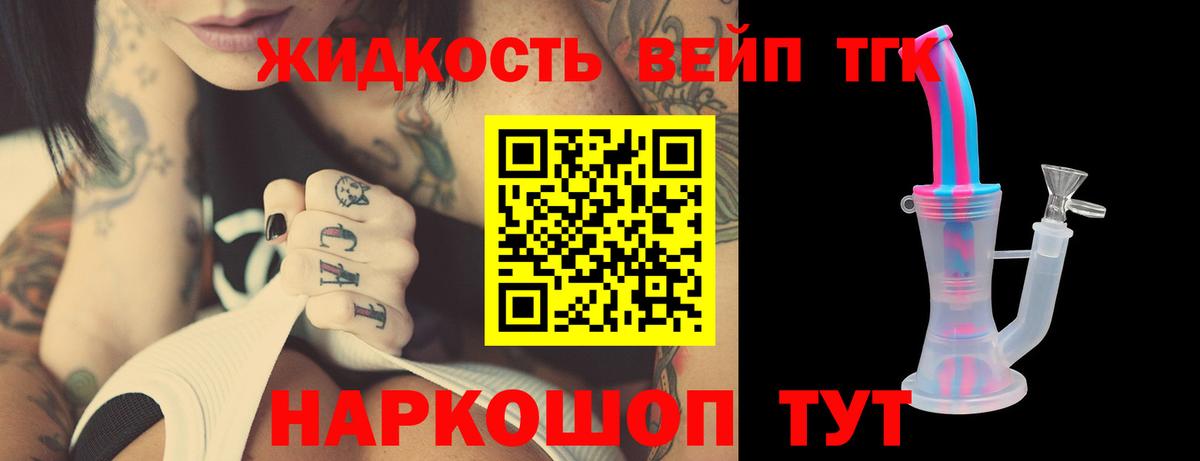 Еманжелинск  ТГК концентрат  Вход с VPN 