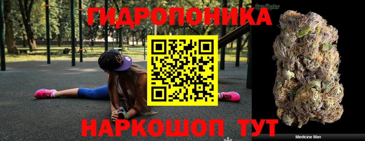 Конопля THC 21%  Бошки марихуана VHQ  Бошки Шишки Bruce Banner  Еманжелинск  Вход с VPN 